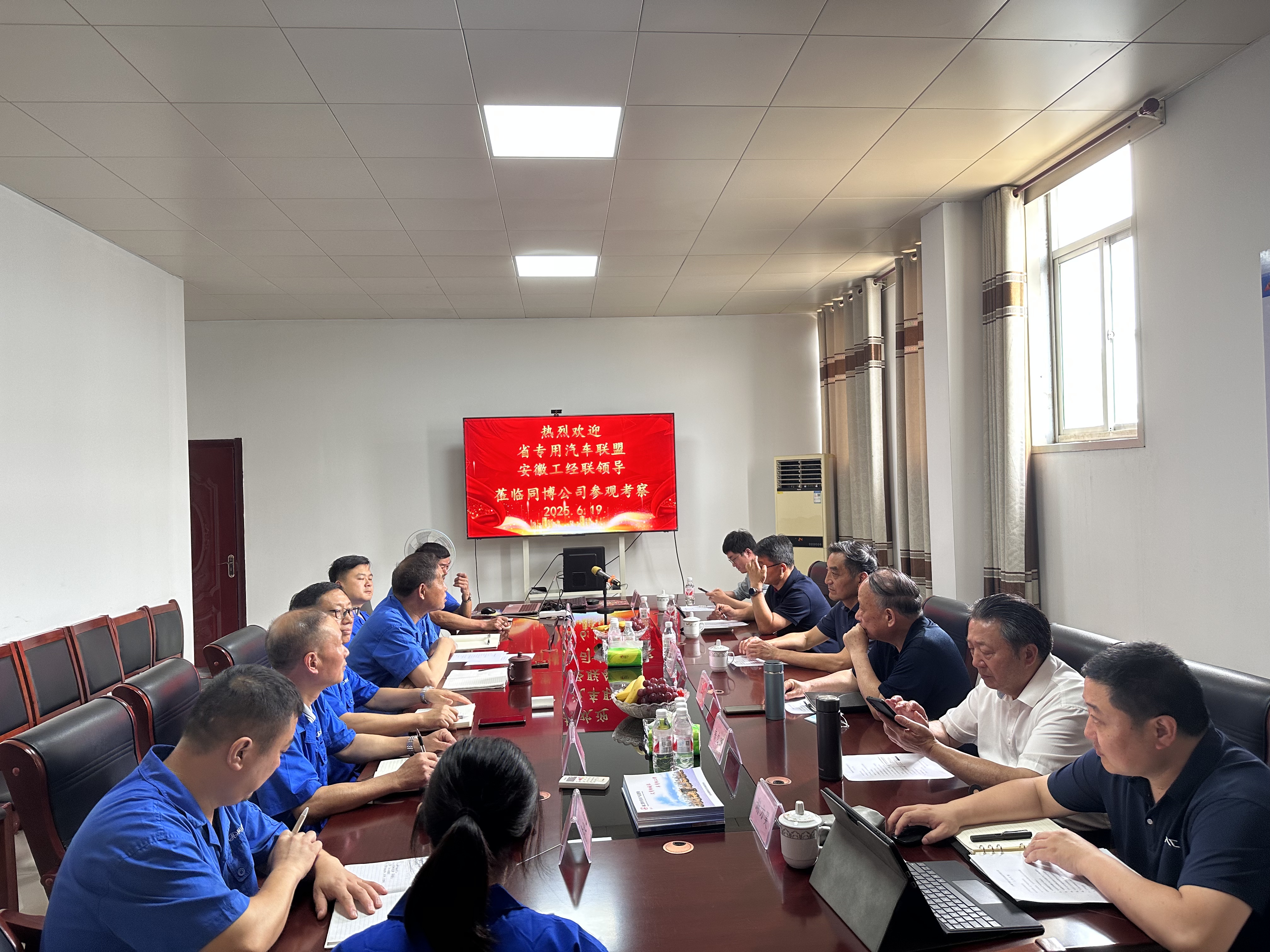 省专用汽车联盟安徽工经联领导莅临我司参观考察